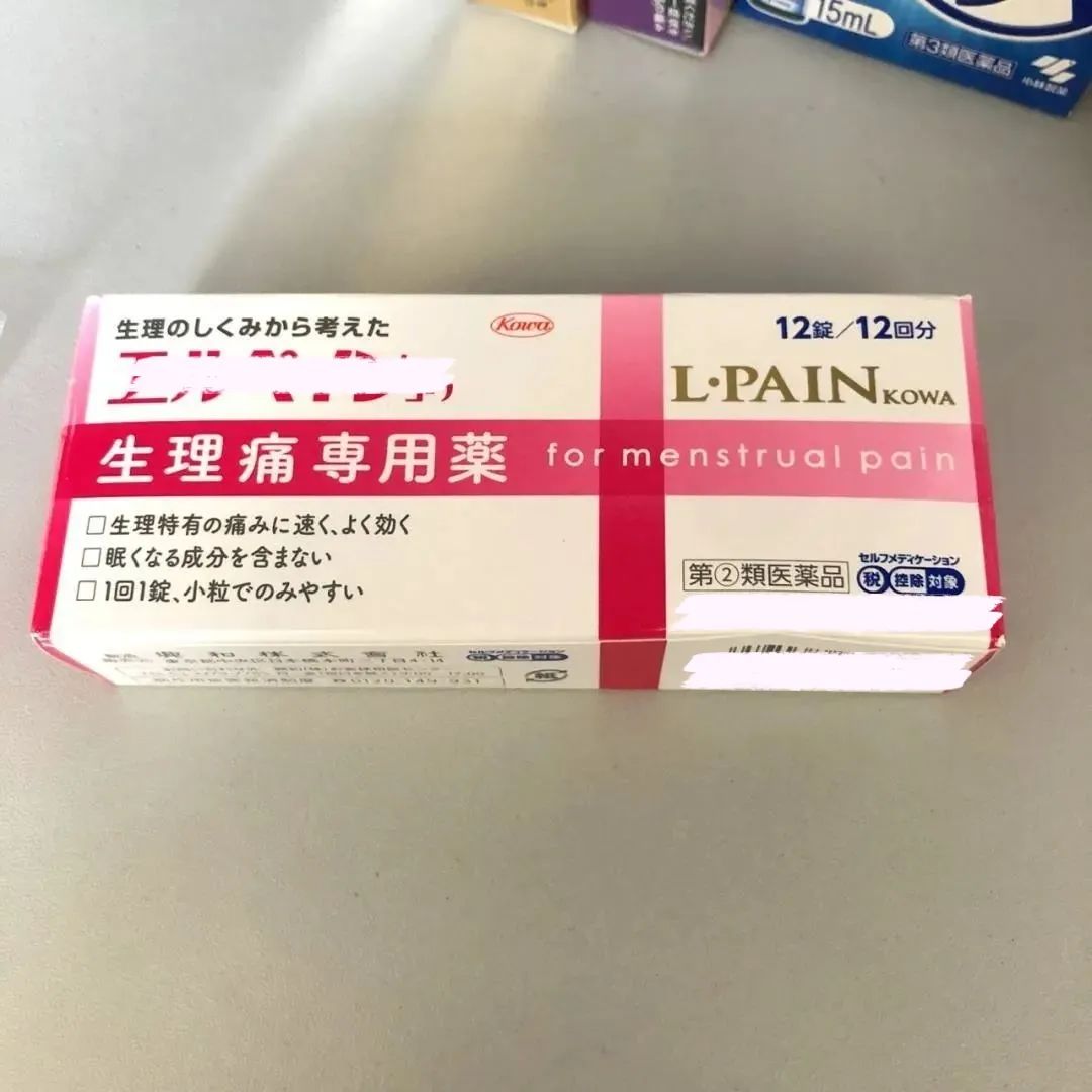 国外进口止痛药排行,跌打止痛类药