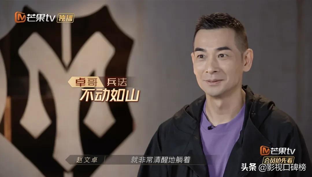 赵文卓背后的纹身,赵文卓翻红的原因有哪些