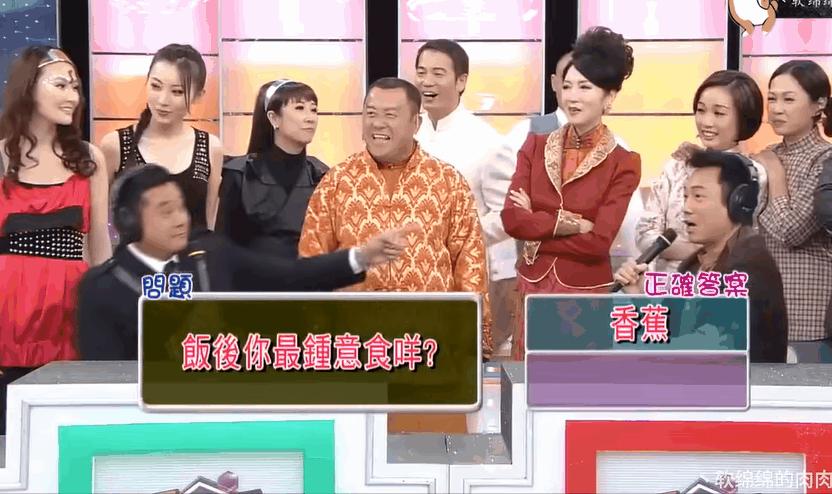 香港明星自爆黑料综艺,香港艺人综艺里自曝八卦