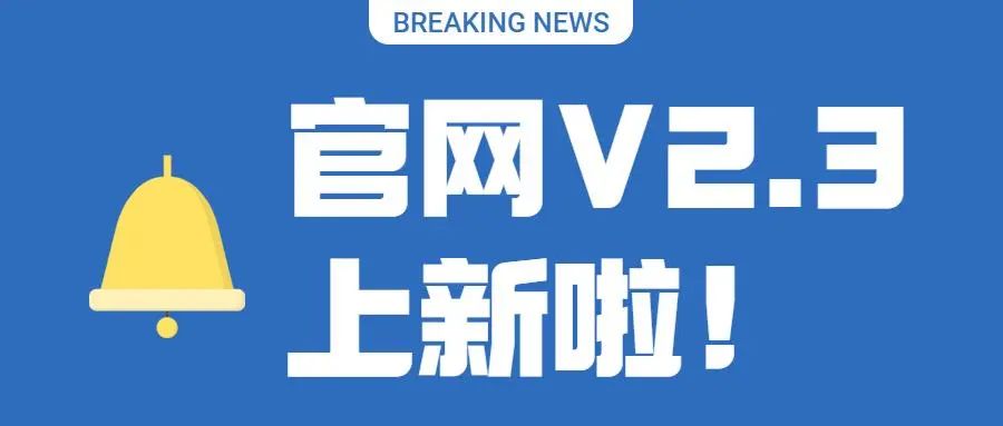 语种+19，语向+3952，这还不够
