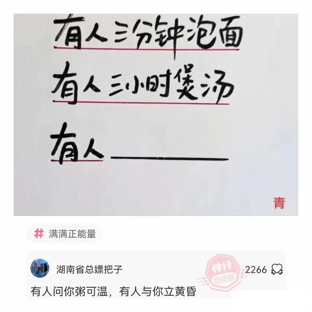 我想问一下这到底是足球还是篮球呢？这电棒是干什么用的