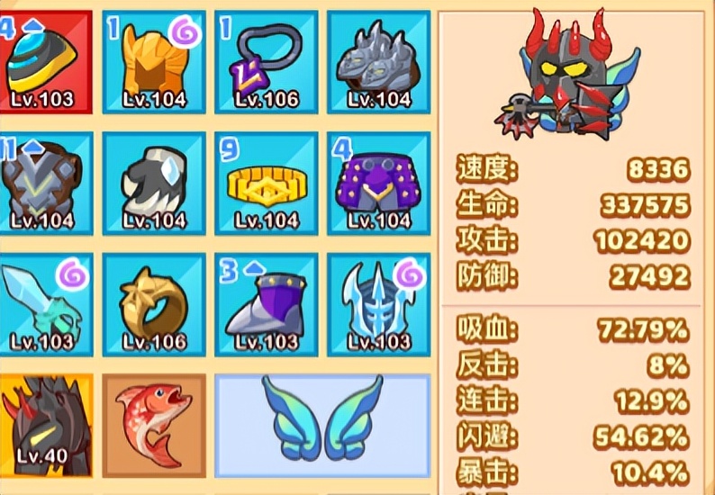 《精品攻略》流派对应神器的选择（二）