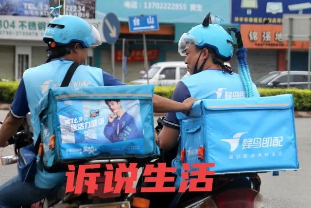 长沙哪里送外卖轻松,搬快递轻松还是送外卖轻松