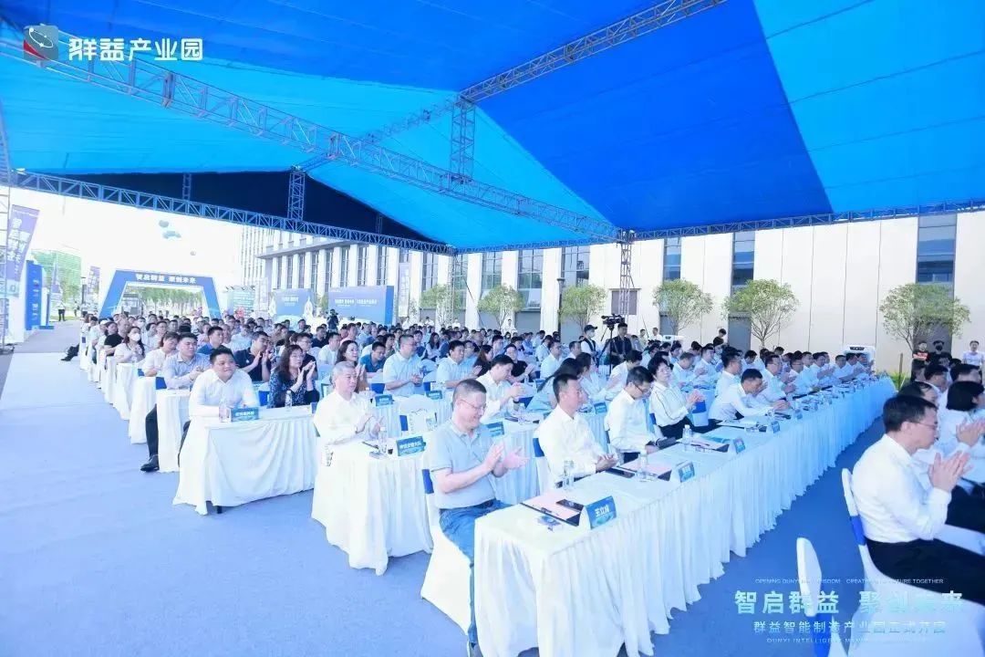 仲恺智能科技集聚园,仲恺群益智能制造产业园