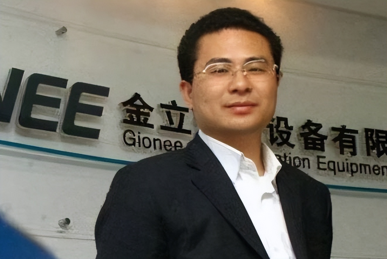 金立老板输了多少个亿,金立老板现状况