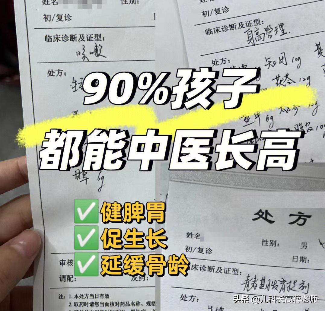 七岁以下儿童身高标准表,国家权威7岁以下儿童身高标准