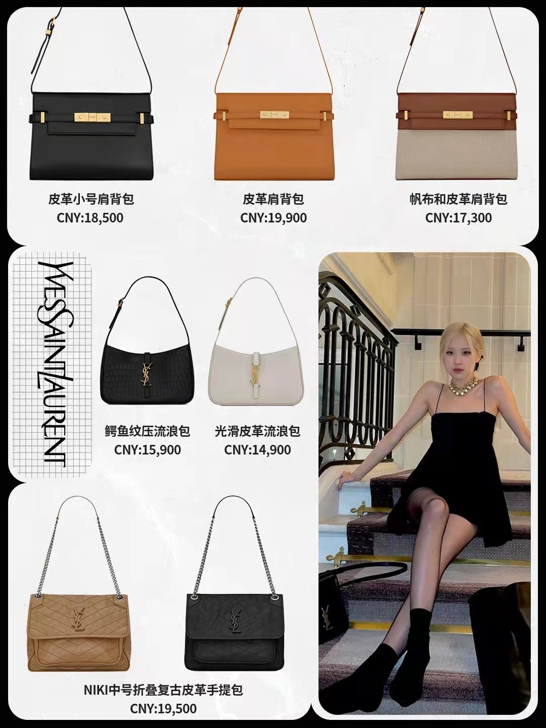 小众高级感2023新款腋下包,2023最火的腋下包