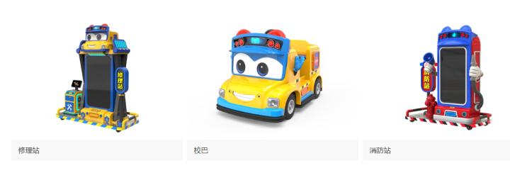 百变交通城—想要在商场开儿童驾校，这些流程一定要知道