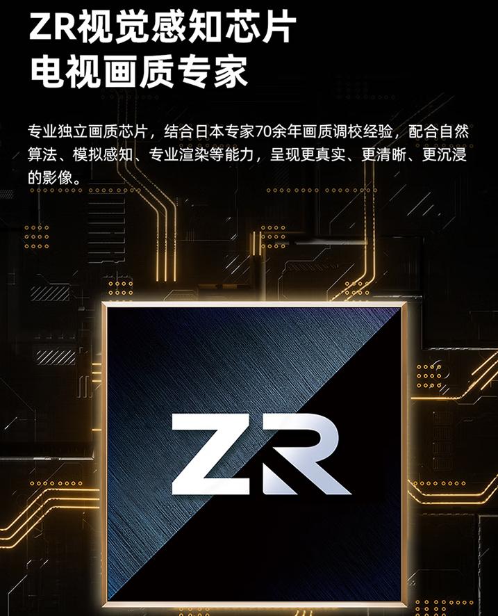 知电东芝z750电视测评,618电视推荐85寸miniled