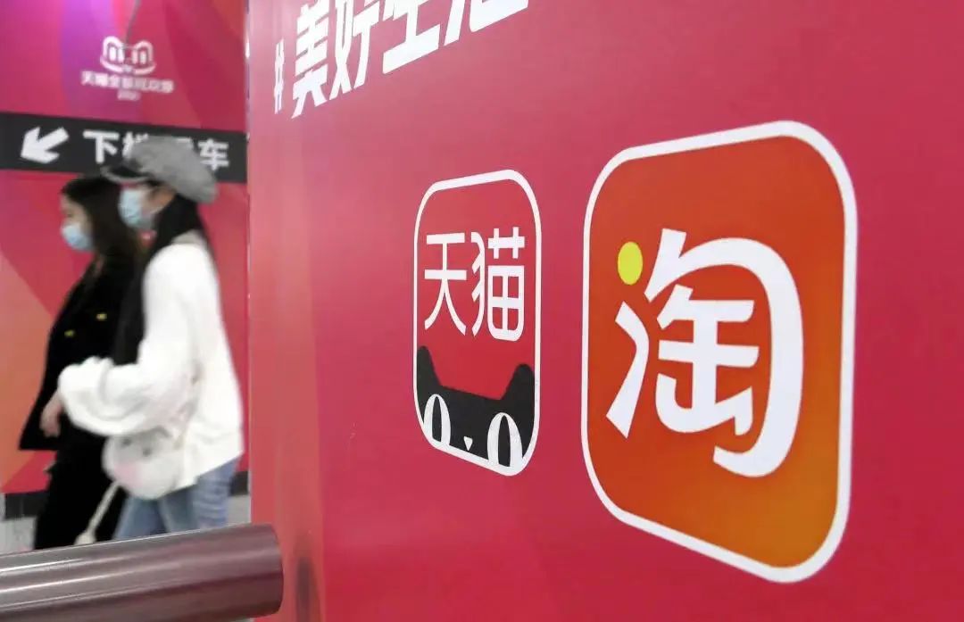 薇娅不在淘宝了么,在淘宝上怎么找薇娅