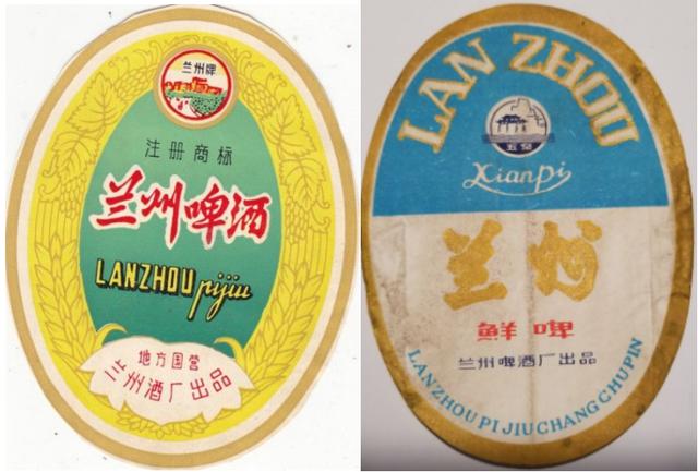 兰州五泉山现状,兰州五泉啤酒厂