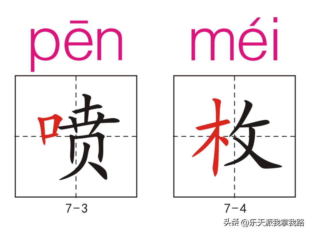小学五年级语文下册生字卡,部编版五年级语文上册生字卡片