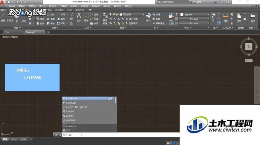 cad怎么把所有图层合并,cad合并图层2007