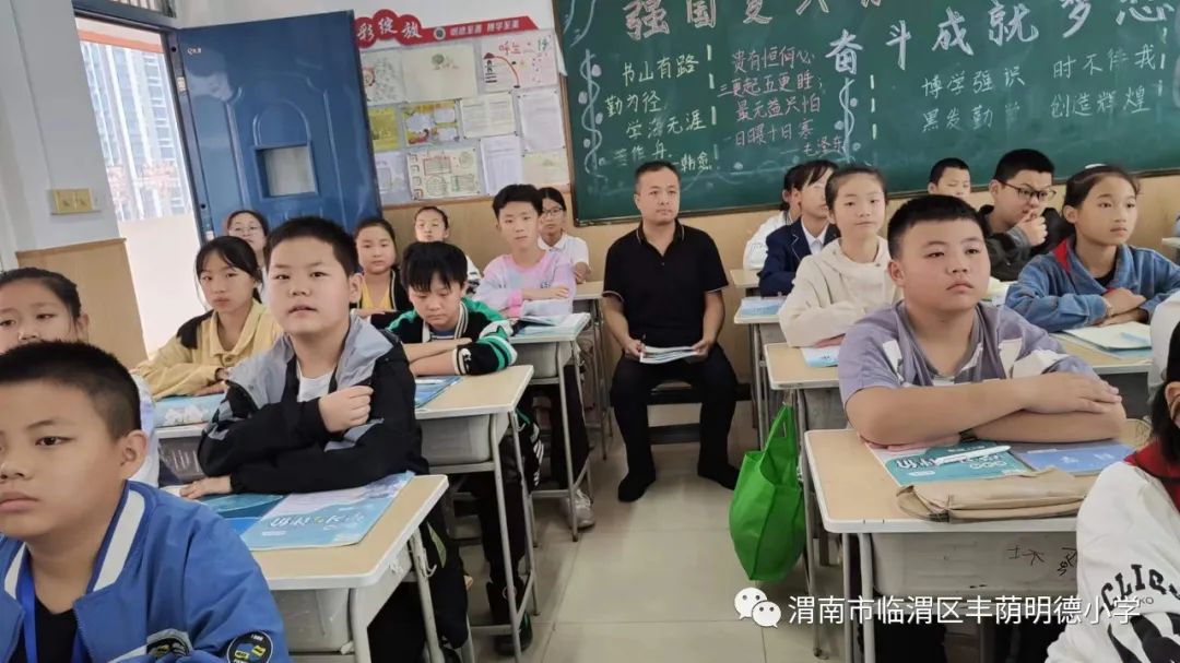 渭南市临渭区丰荫明德小学,丰荫明德小学研学旅行