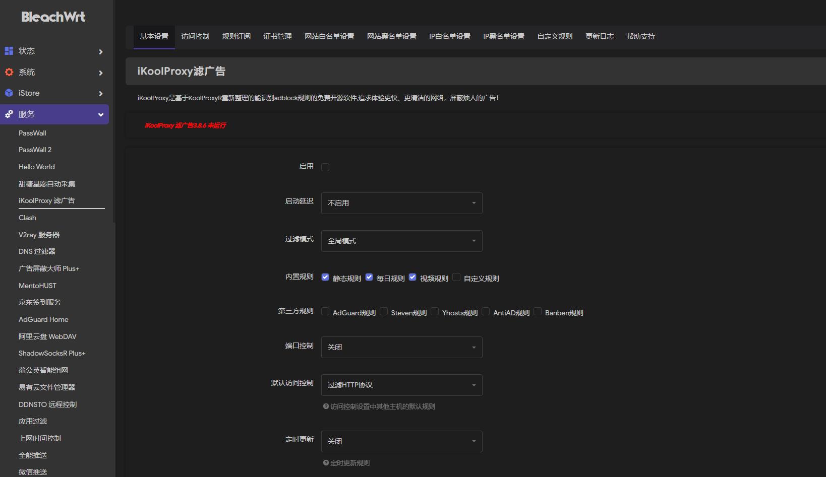 群晖云盘备份是双向的吗,群晖最好用的备份