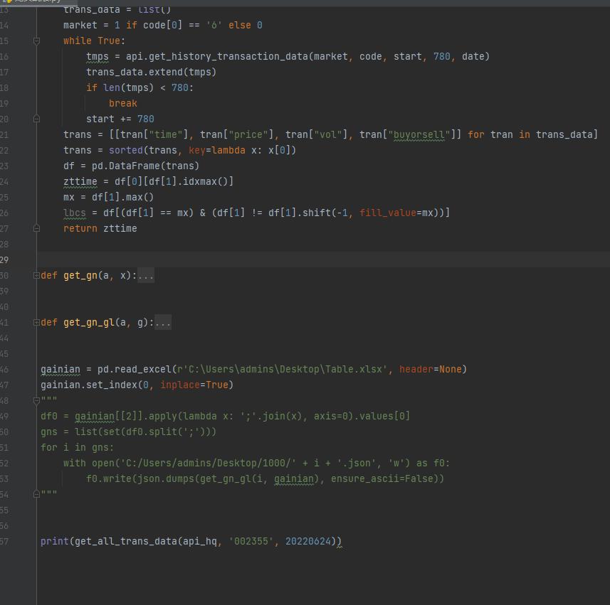 涨停板弱转强战法大全,涨停龙头回踩战法