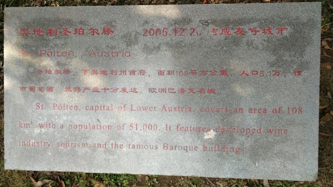 武汉友好城市图片,武汉市友好合作城市列表