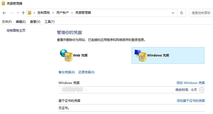 win10打印机错误0x0000011b,win10共享打印机报0x0000011b