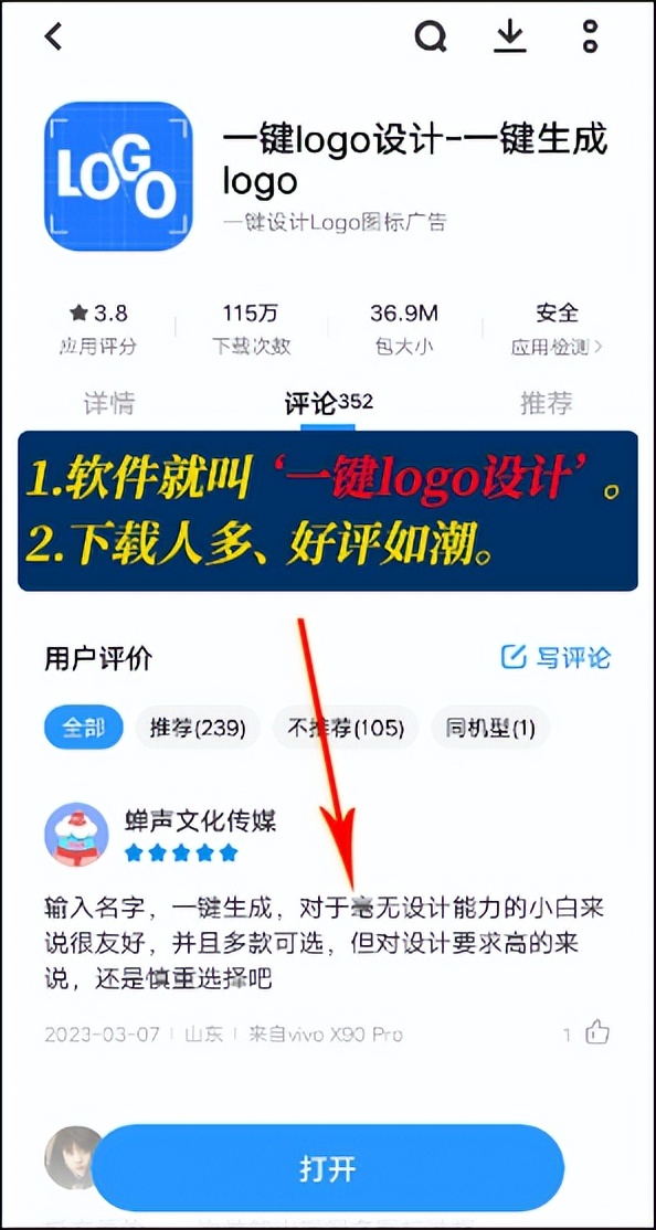 在线logo设计自动生成器无水印,图怪兽logo设计在线生成免费