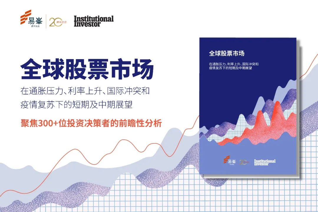 2023股市投资展望,2023年股市投资心得