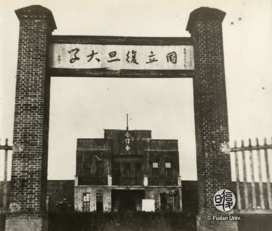 复旦大学117周年,走进复旦大学的经历
