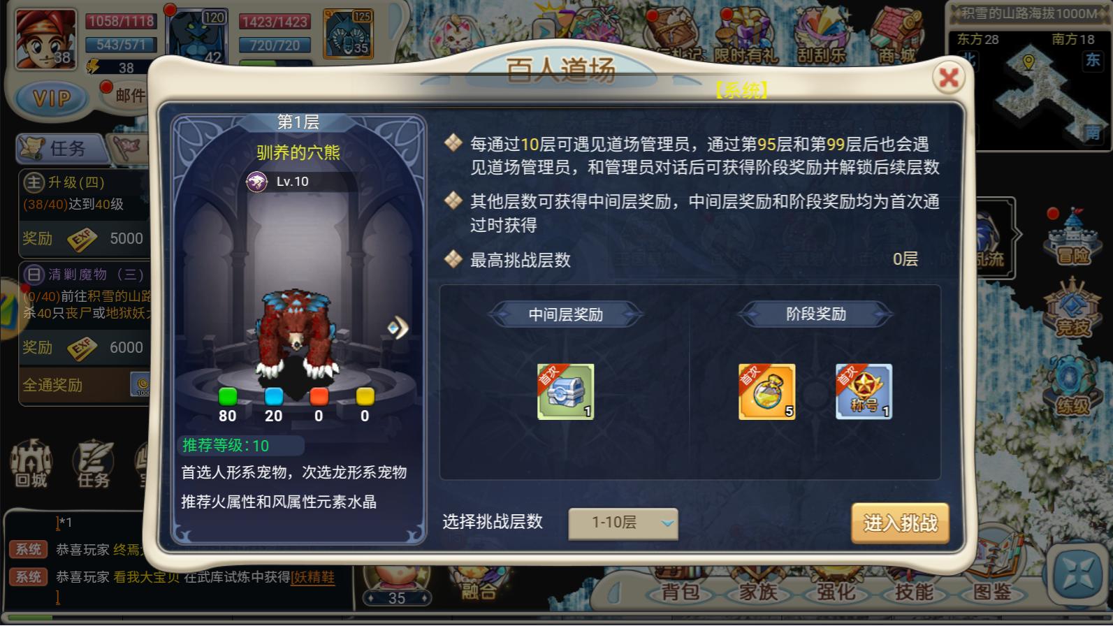 魔力宝贝手游变态版攻略大全,魔力宝贝手游变态版攻略