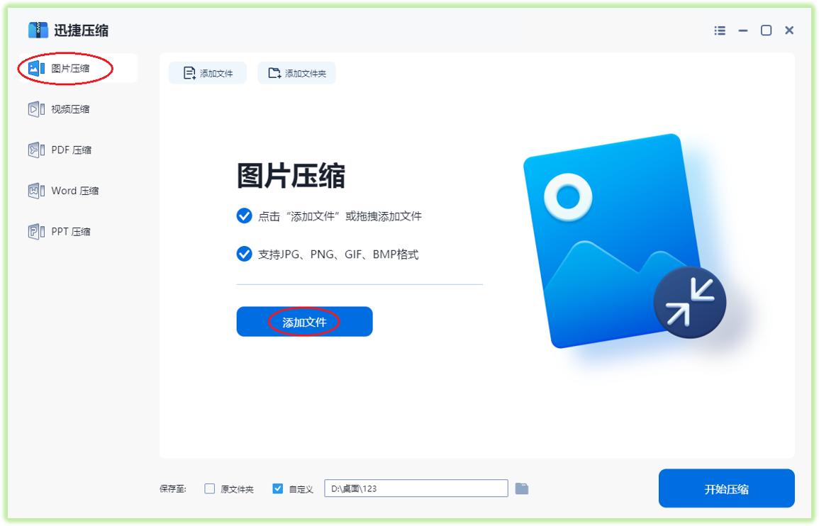 oppo手机如何压缩单张照片,怎样快速压缩大量图片