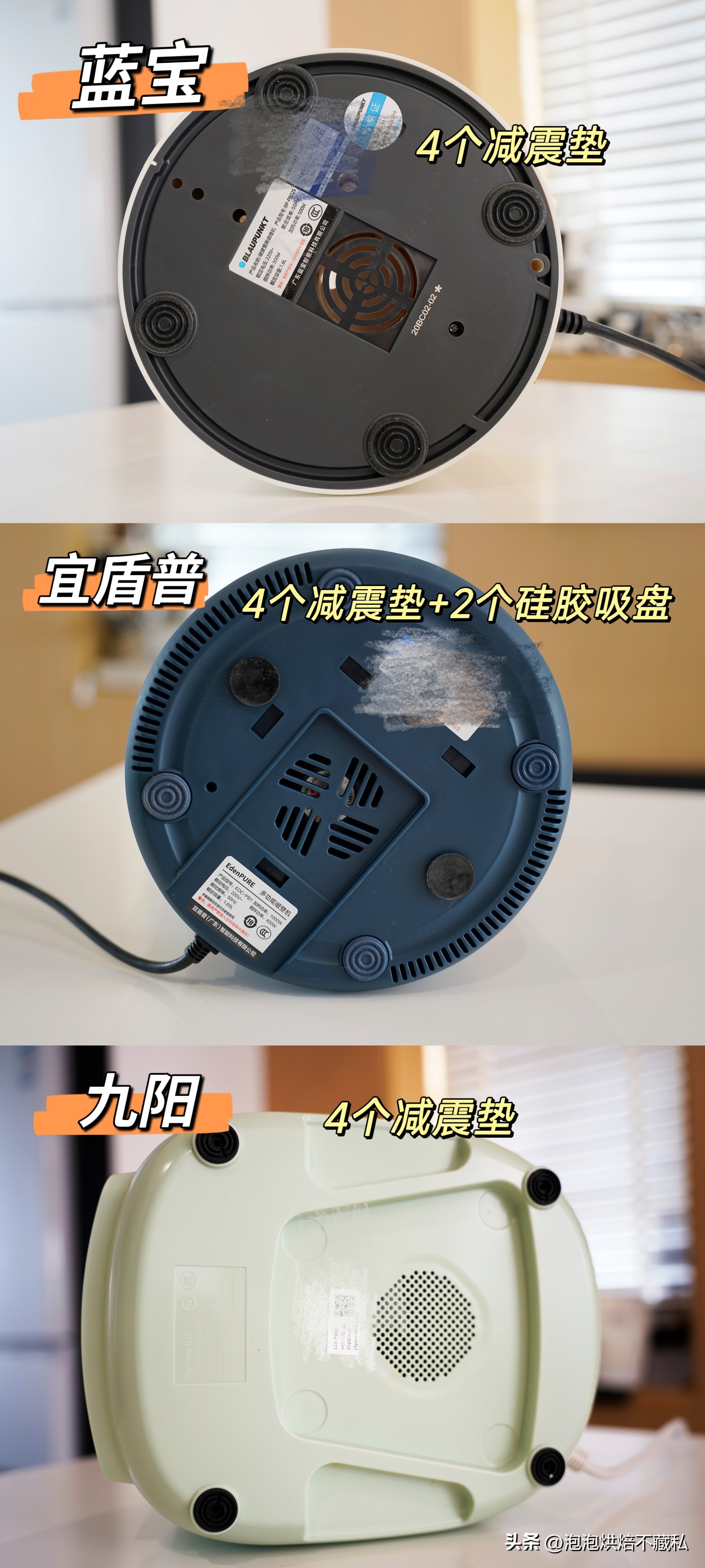 九阳破壁机小型2023最新款,蓝宝新款柔音破壁机测评