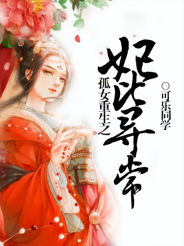 书荒求重生都市小说,书荒都市重生流小说