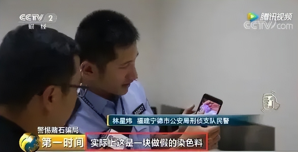 直播间购买翡翠原石被骗怎么退款,直播间翡翠原石骗局退款指南