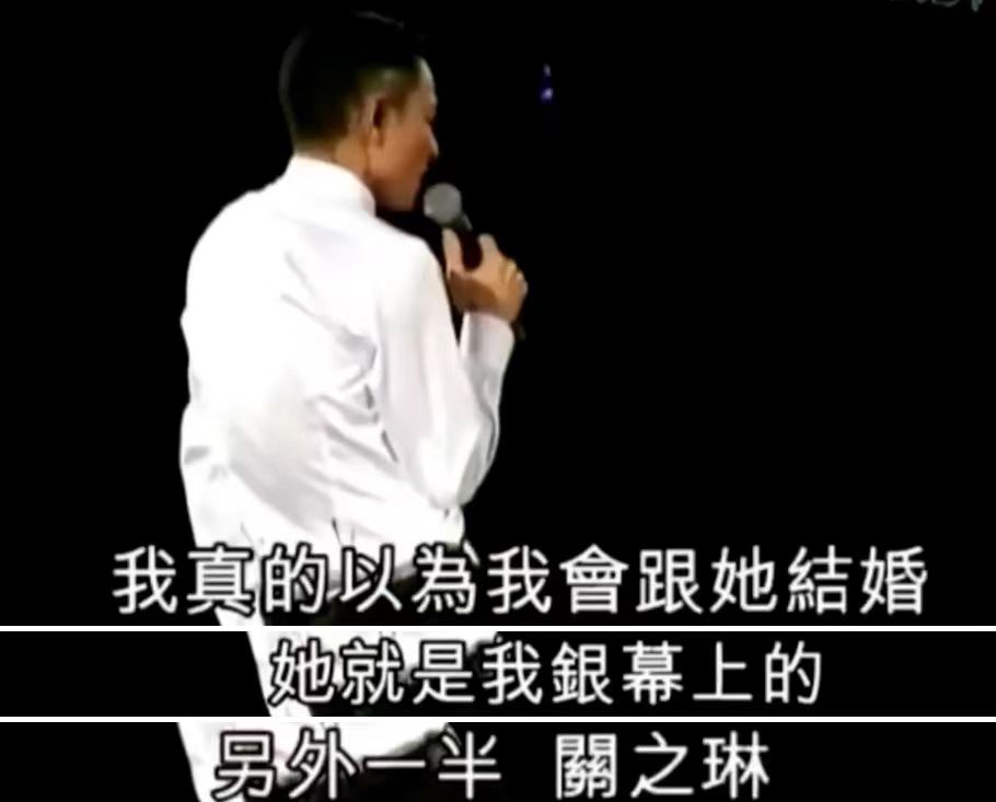 关之琳：背了那么多年高尔夫球的黑锅，终于被刘銮雄给澄清了