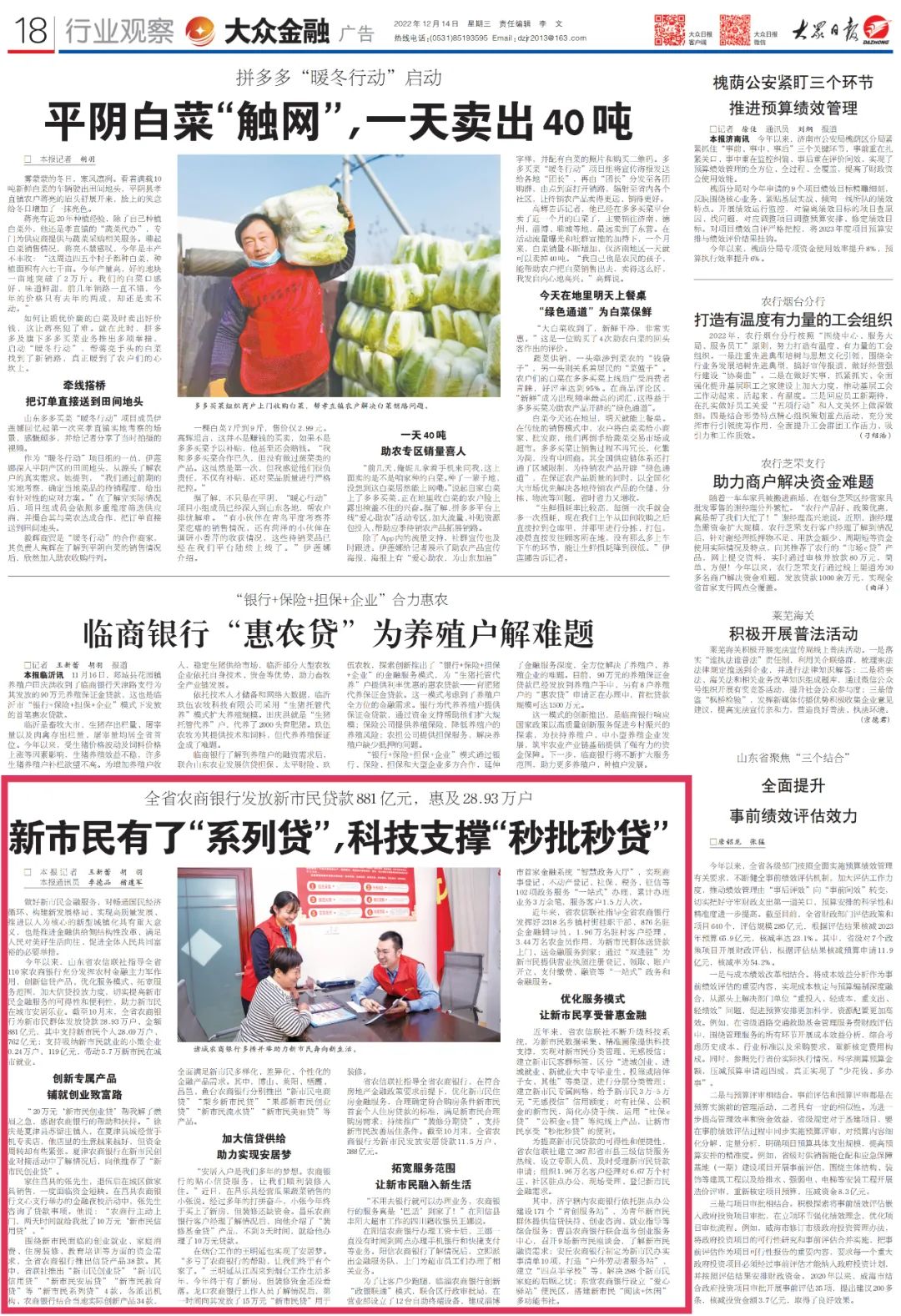 银行新型贷款产品,银行个人贷款新产品