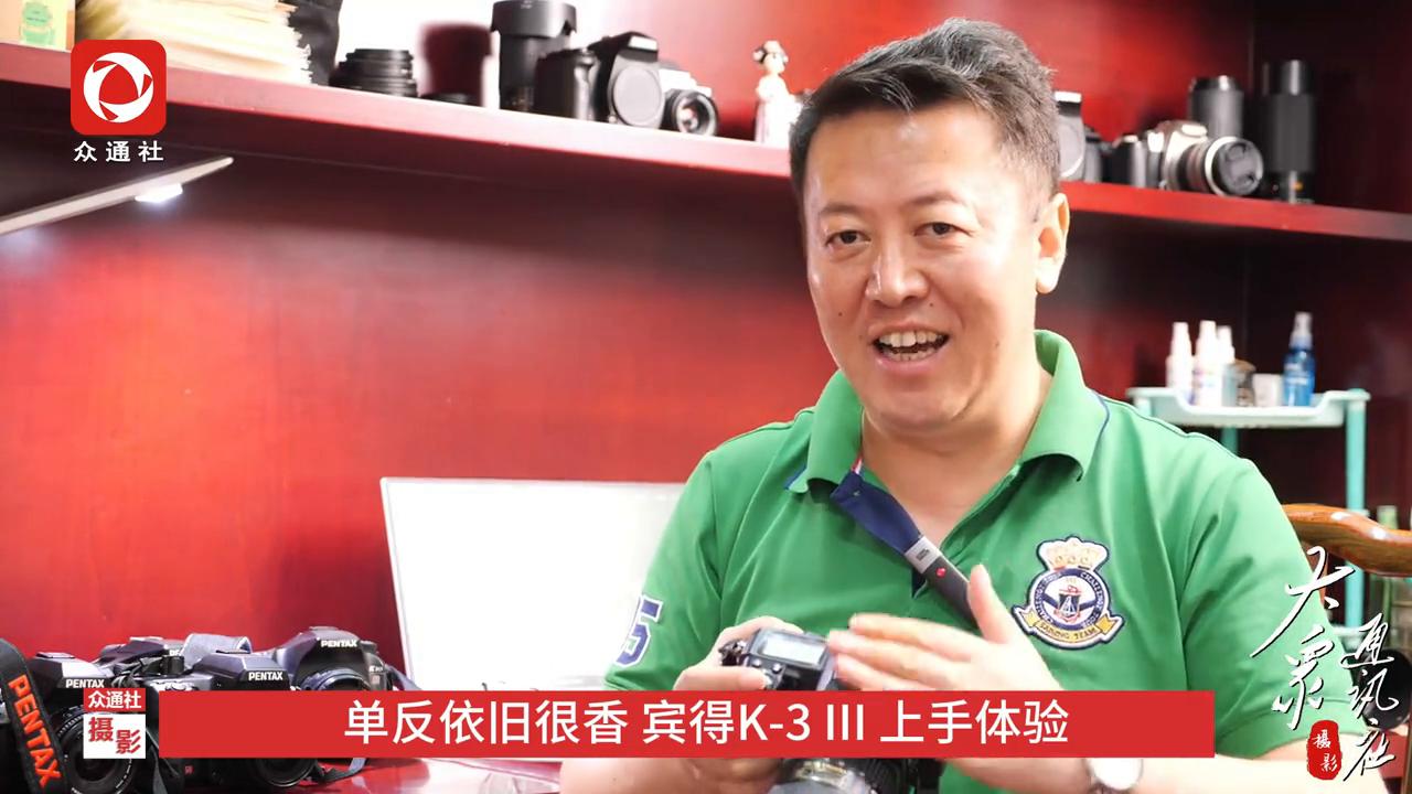 宾得k3iii完整参数,宾得k30单反拍照