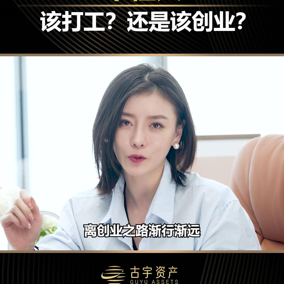 年轻人是先成家还是先立业,年轻人是先买房还是先创业