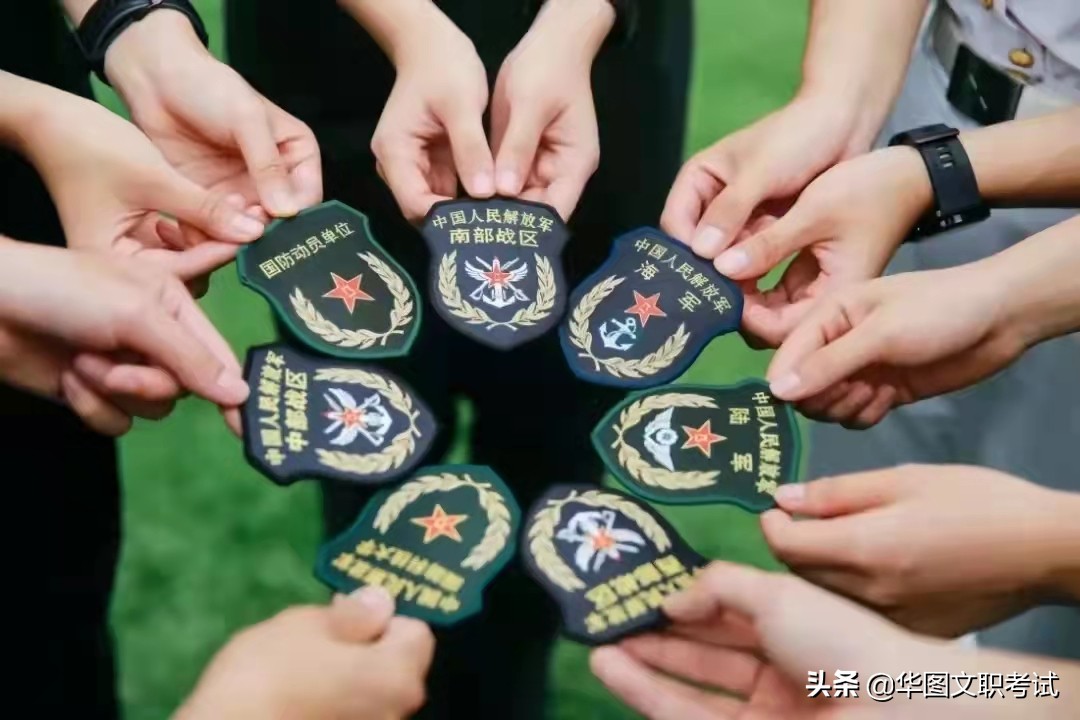 文职2023年的报考条件,报考文职此岗位做了哪些准备