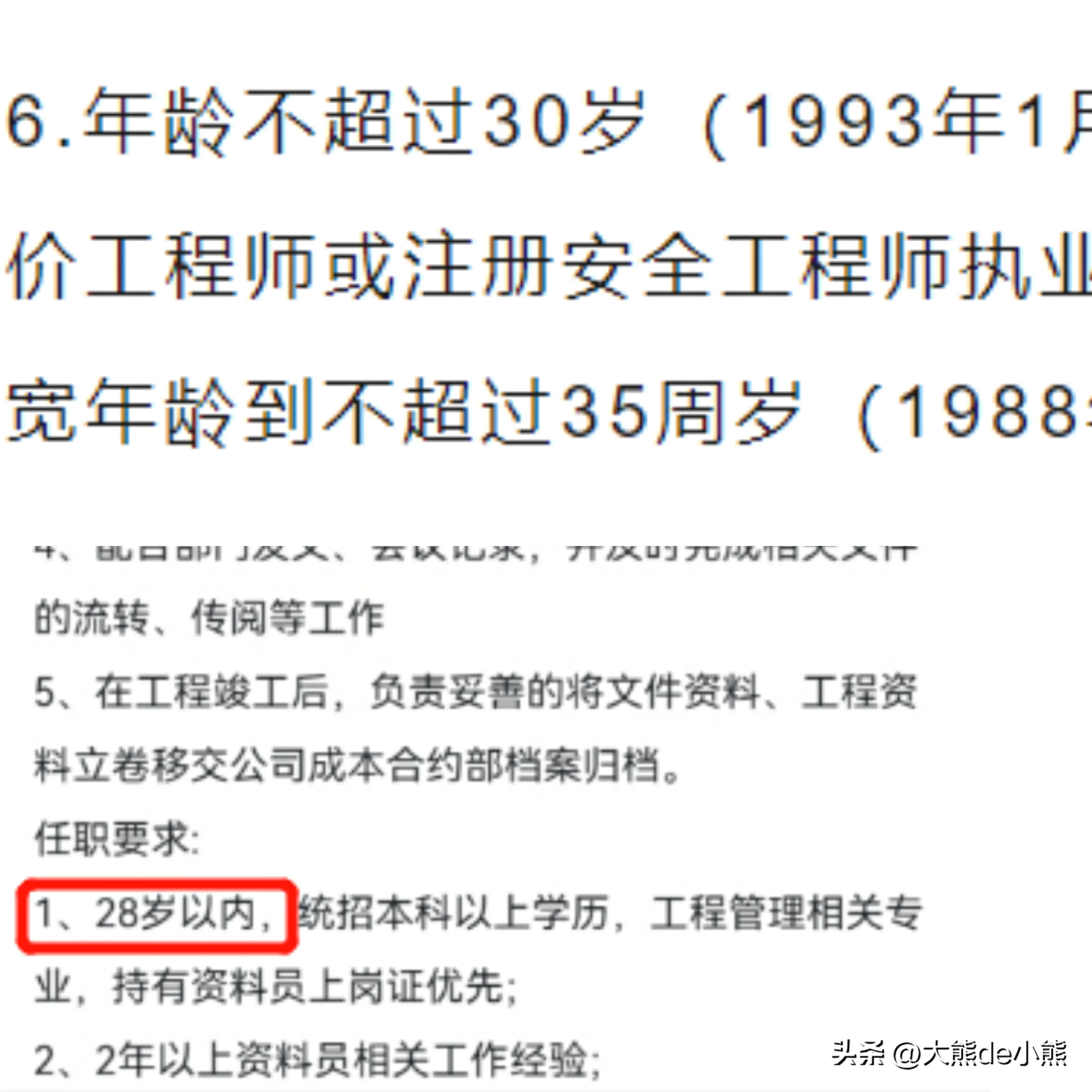 西安唐久便利店早餐,西安唐久便利店未央凤城一路