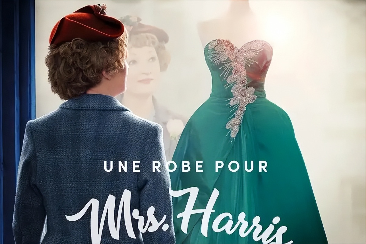 哈里斯夫人去巴黎从哪看,哈里斯夫人去巴黎豆瓣评分