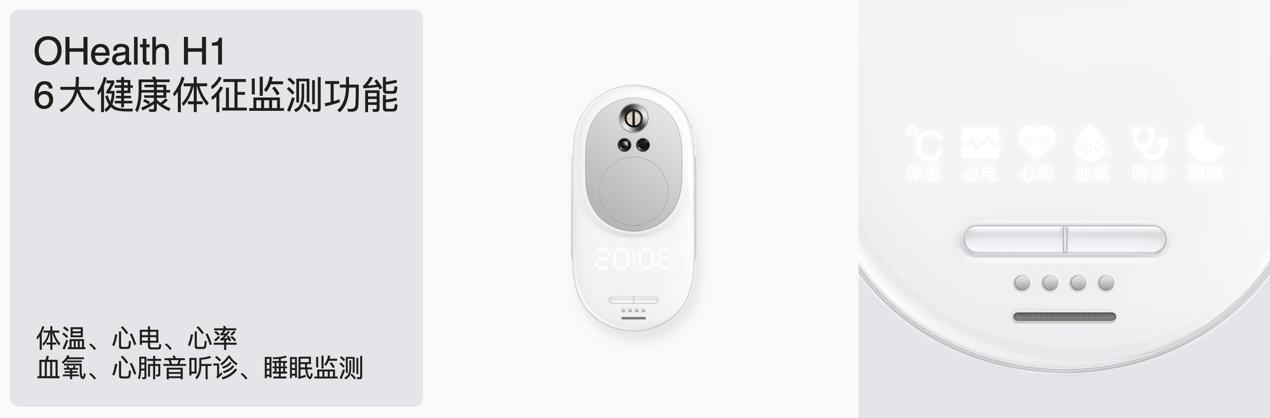 oppoinnoday2022发布会蓝牙芯片,oppoinnoday2022