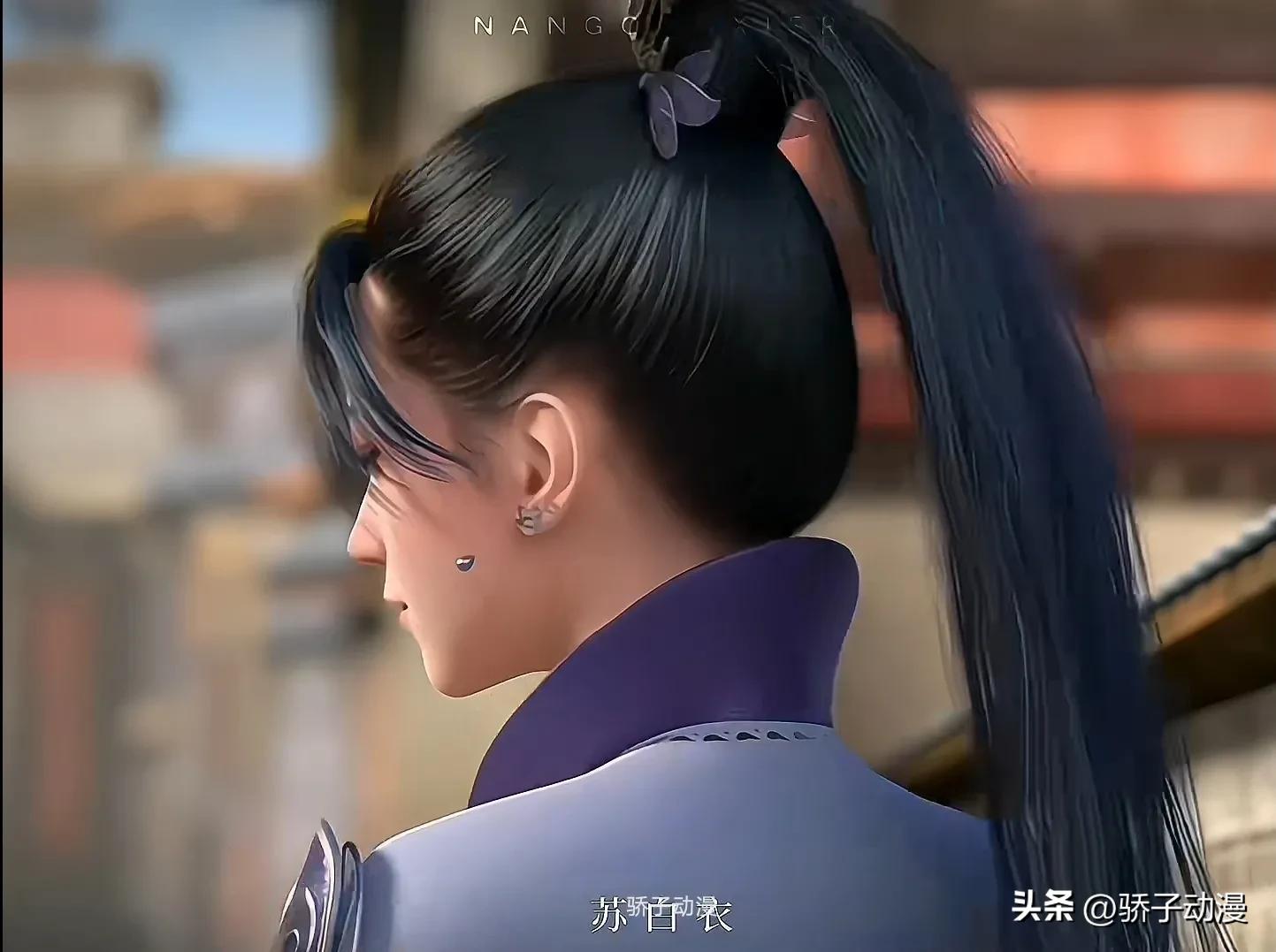 国漫美女背影,史上最漂亮的国漫女神