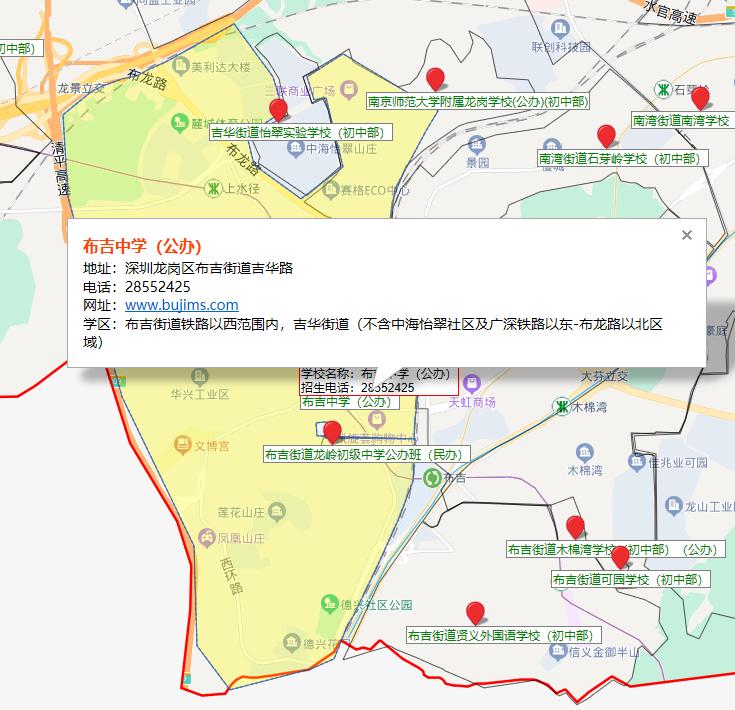 龙岗区民办学校入学积分排名,龙岗2023初中入学积分排名