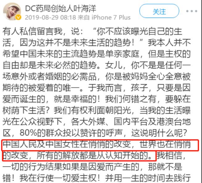 吉林女孩重金50万国外购买精子，生下混血宝宝，网友质疑：真恶心