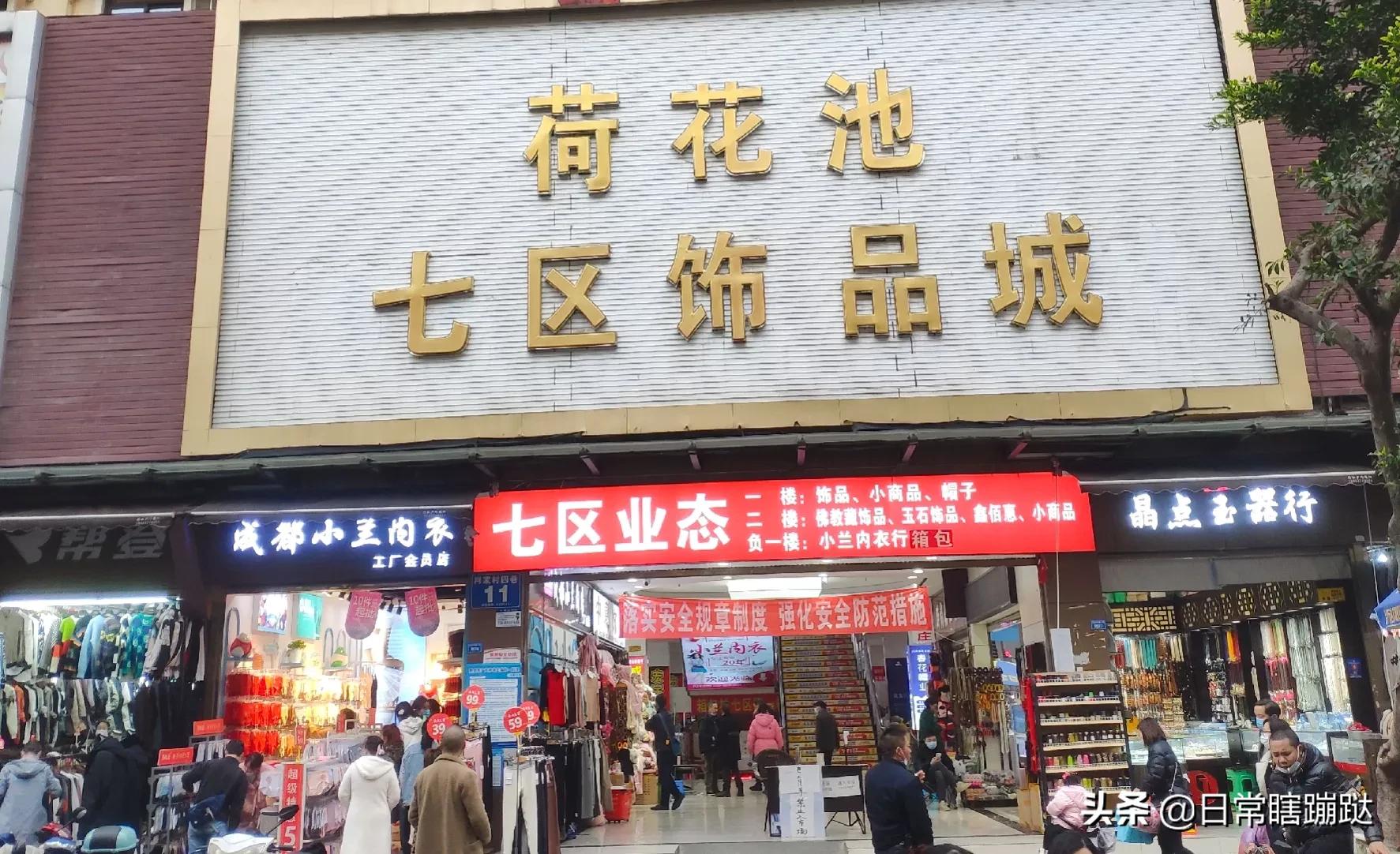 成都荷花池16区要改造吗,成都荷花池今后有发展吗