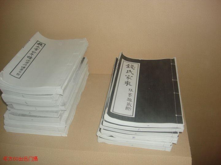 嘉兴梅湾街名人故居,嘉兴凤桥历史名人