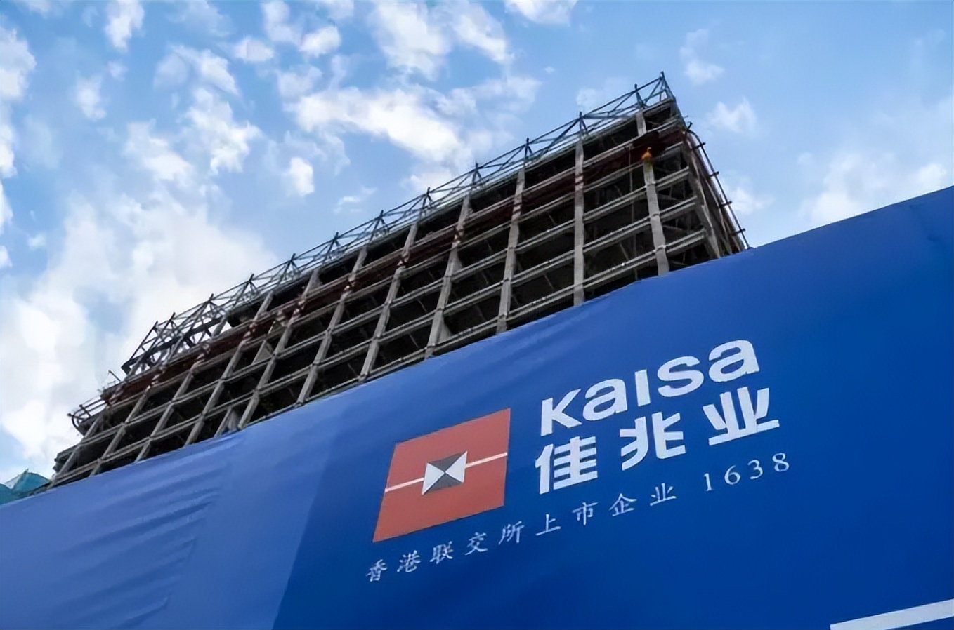 千亿在望佳兆业未来可期,佳兆业地产翻身