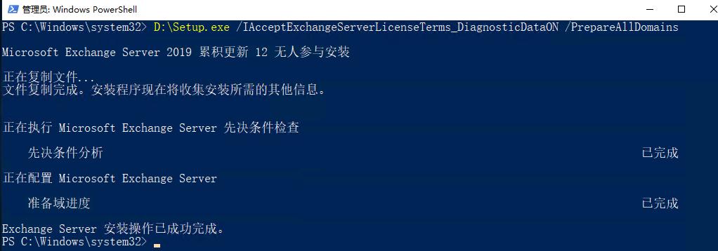 exchange邮件服务器搭建,exchangeserver2019管理实践