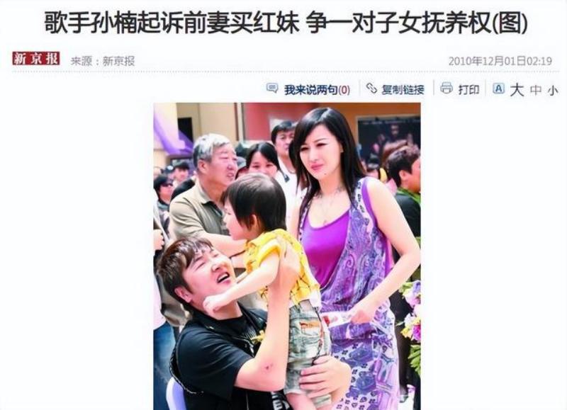 涔扮孩濡瑰拰瀛欐鐜板湪璋佽繃寰楀ソ,瀛欐涓庝拱绾㈠鐜板湪鍝釜杩囧緱骞哥