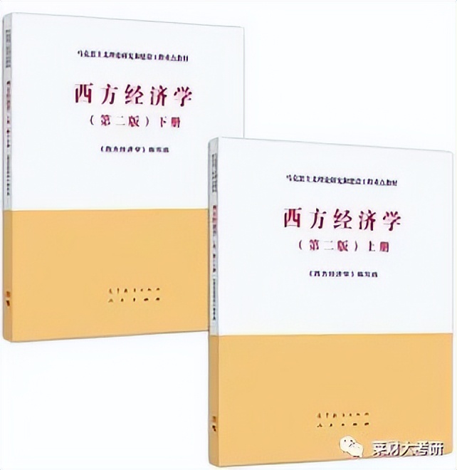 山西财经大学经济统计学保研名额,山西财经大学考研资料