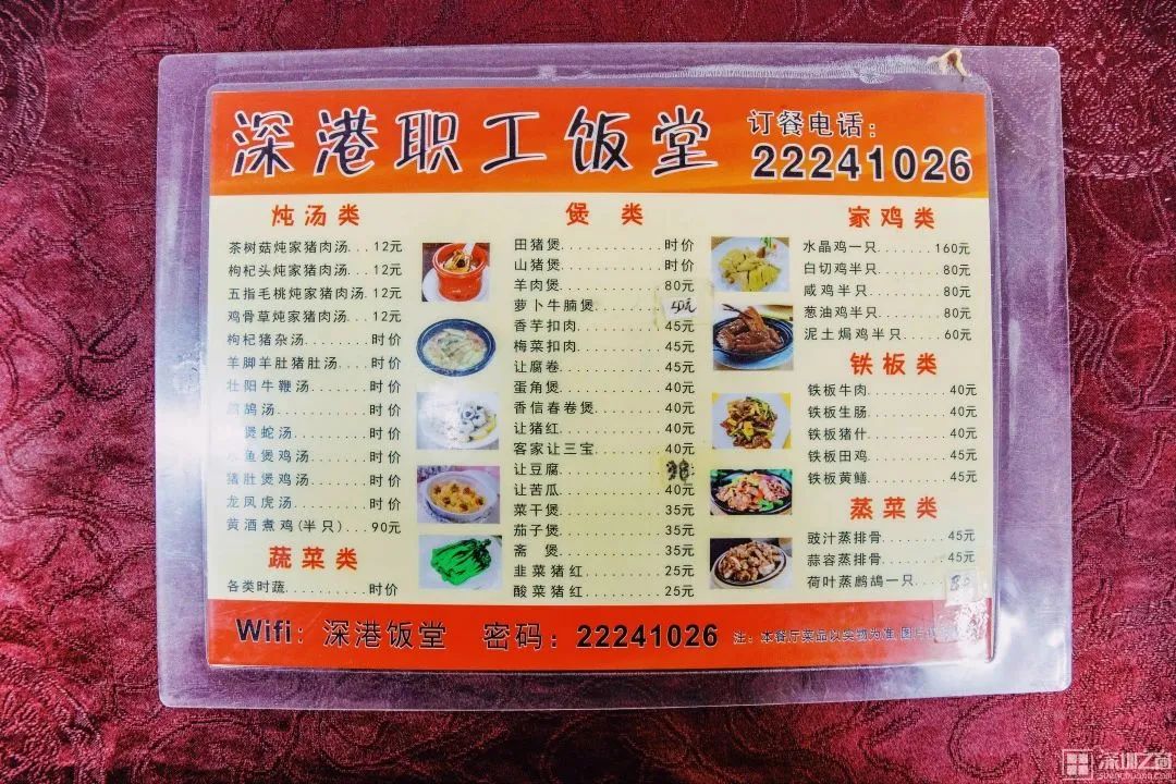80年代的职工食堂,40年前的职工食堂