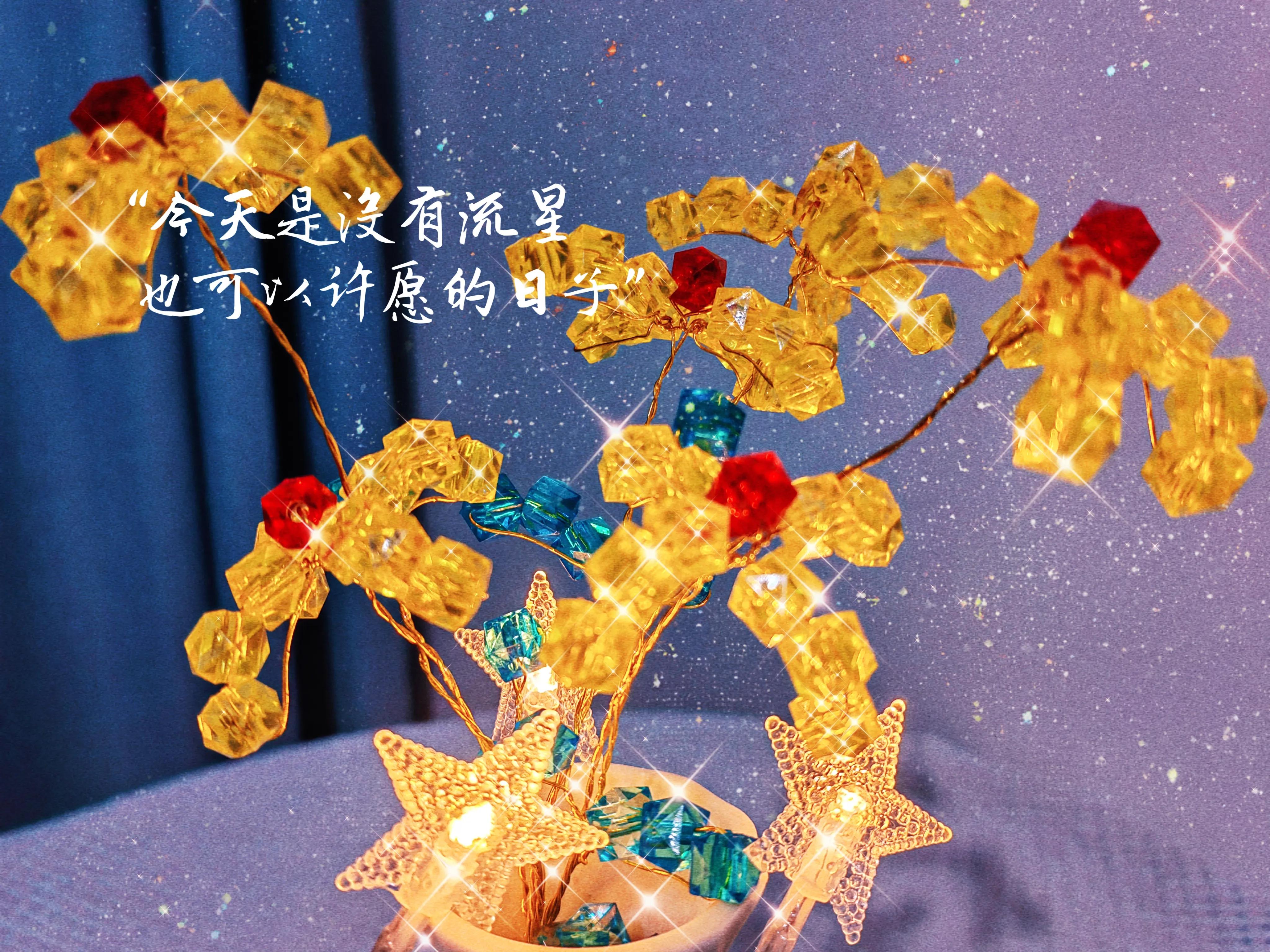 串珠花图片大全欣赏,手工单支串珠花新款