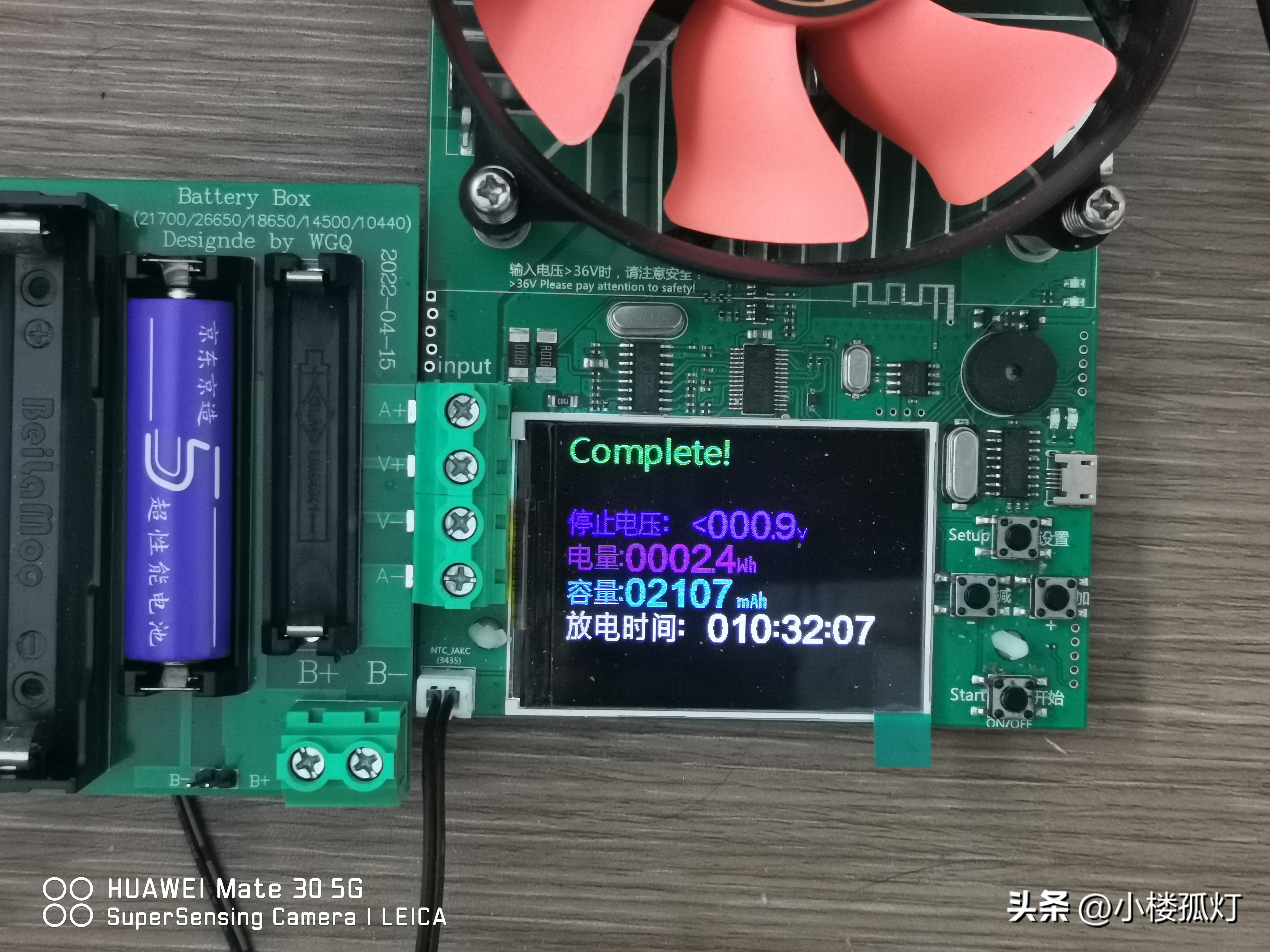 京东京造5号彩虹电池碱性电池,京东京造彩虹电池4.0评测